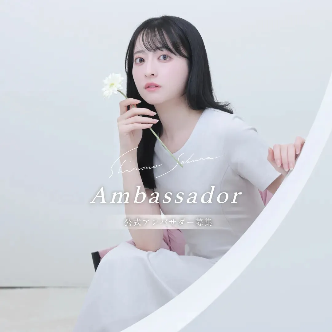 Ambassador_01_home