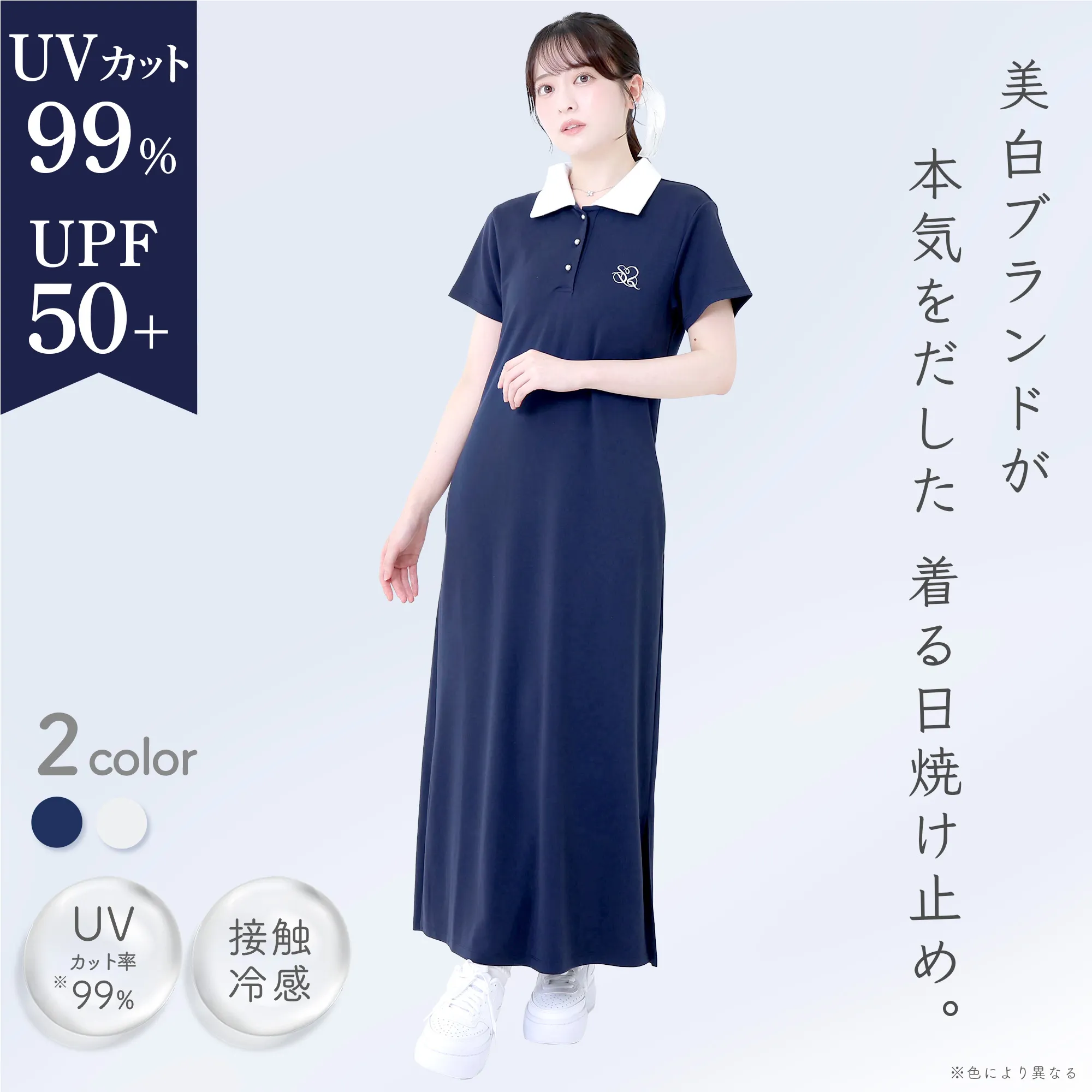 newop_shopify